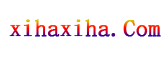 嘻哈嘻哈